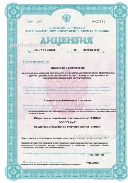 Фото клиники 6