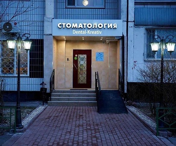 Фото клиники 1
