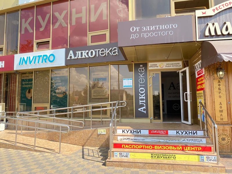 Фото клиники 1