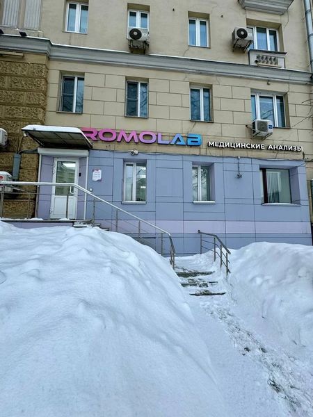 Фото клиники 1