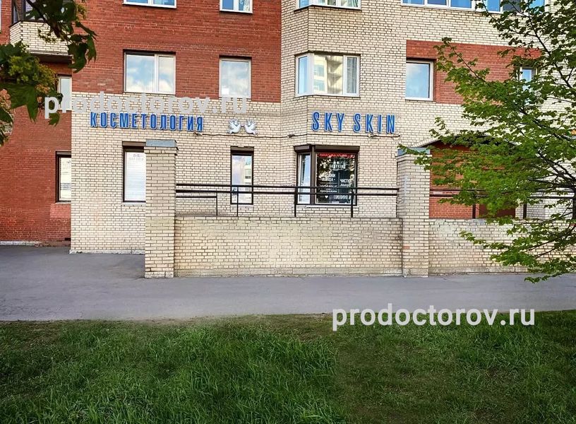 Фото клиники 1