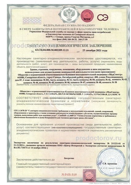 Фото клиники 14