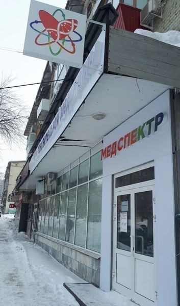 Фото клиники 5