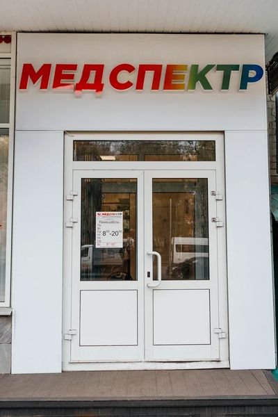Фото клиники 3