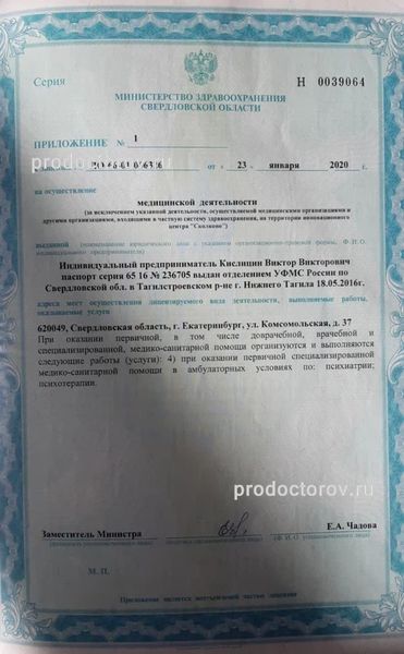 Фото клиники 4