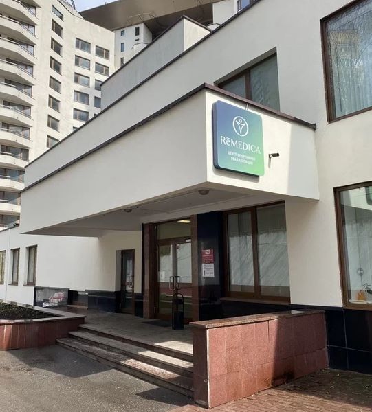 Фото клиники 1