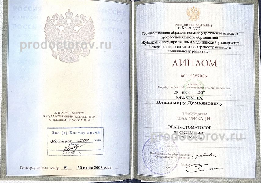 Фото клиники 8