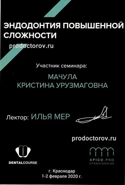 Фото клиники 12