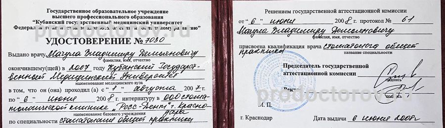 Фото клиники 7