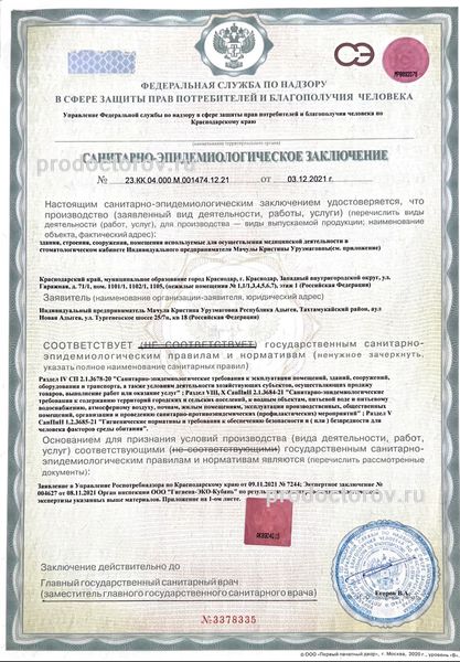 Фото клиники 10