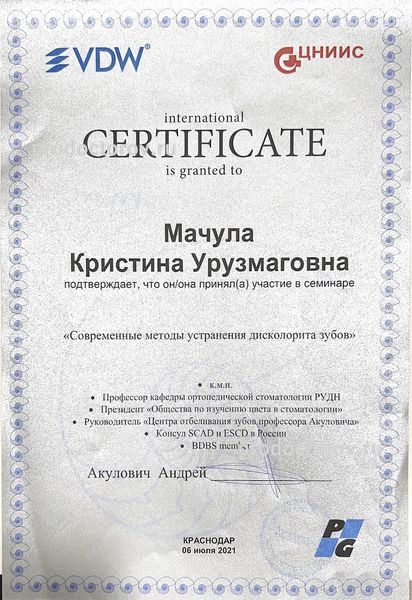 Фото клиники 11