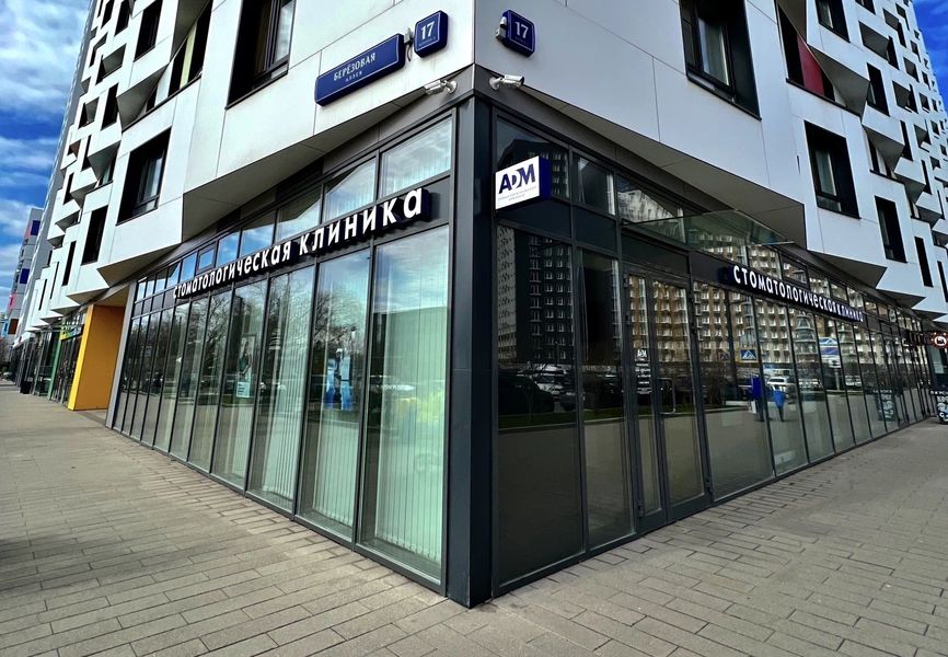 Фото клиники 1