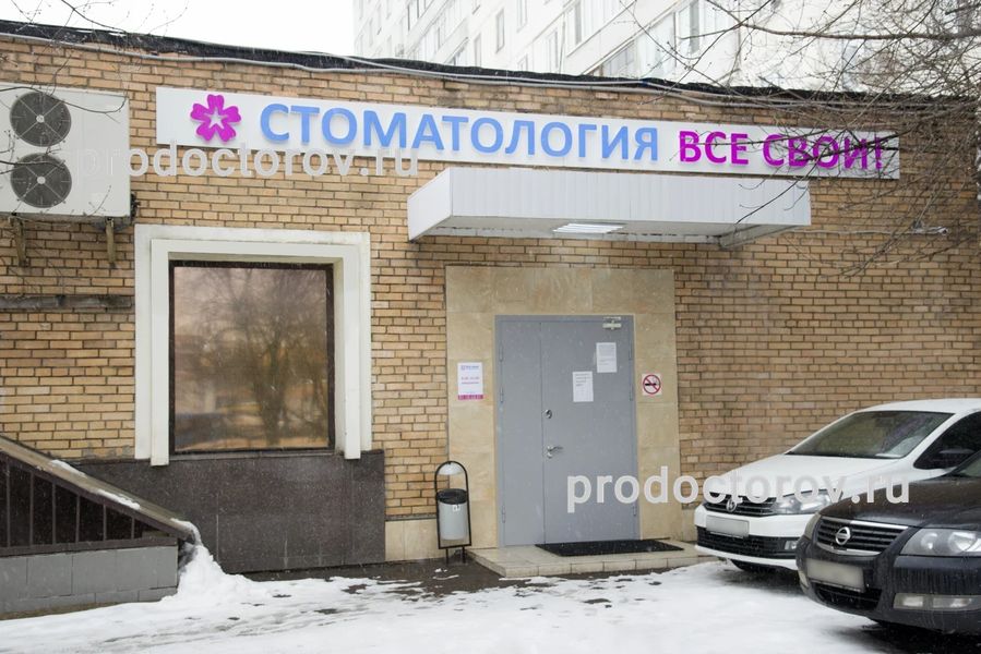 Фото клиники 1