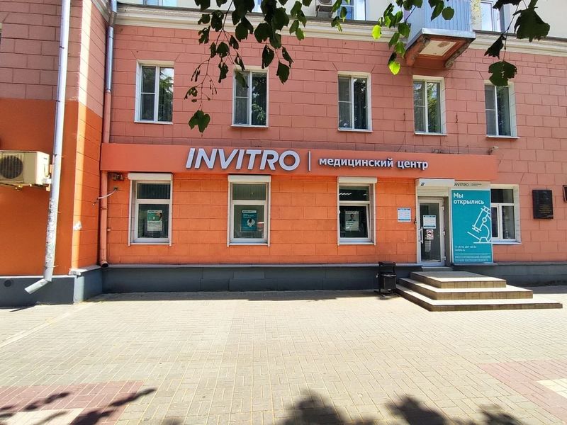 Фото клиники 1