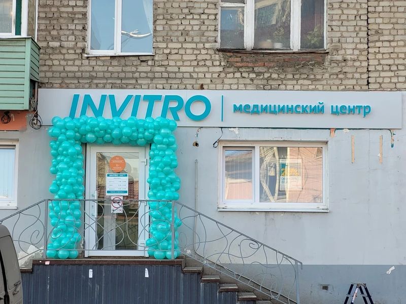 Фото клиники 1