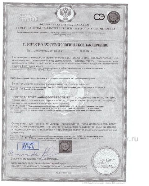Фото клиники 8