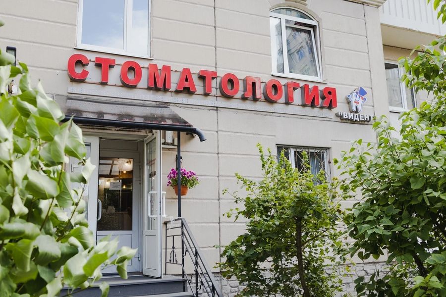 Фото клиники 1