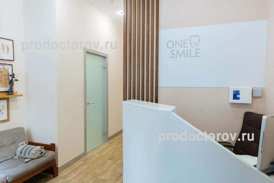 Фото клиники 1