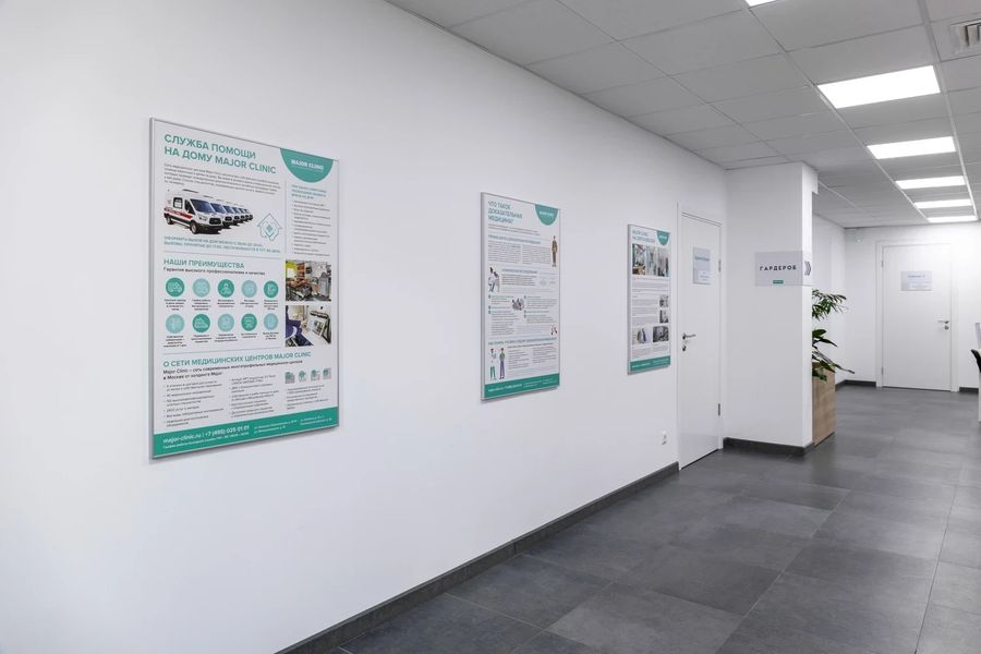 Фото клиники 14