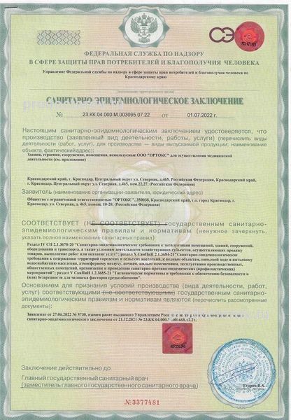 Фото клиники 11