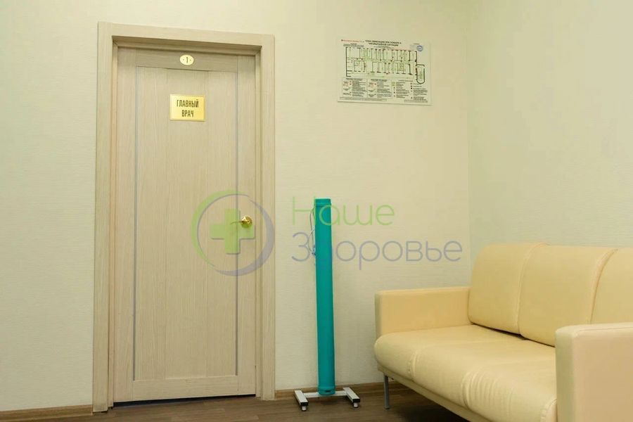 Фото клиники 2