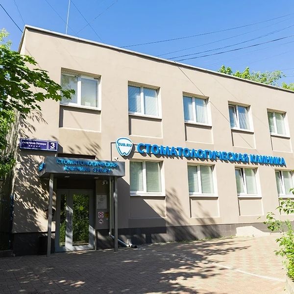 Фото клиники 1