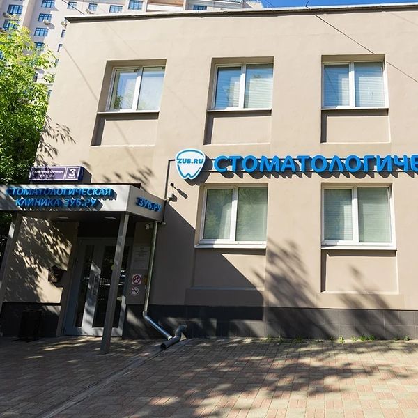 Фото клиники 2