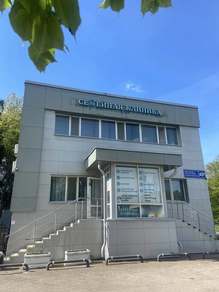Фото клиники 1