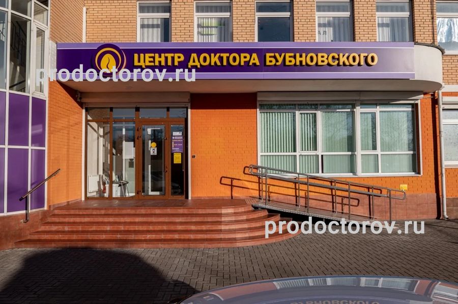 Фото клиники 1