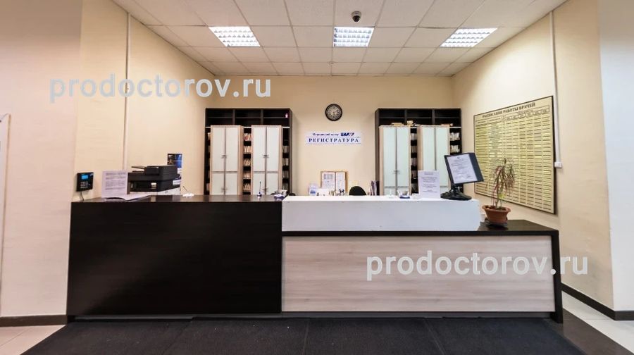 Фото клиники 1