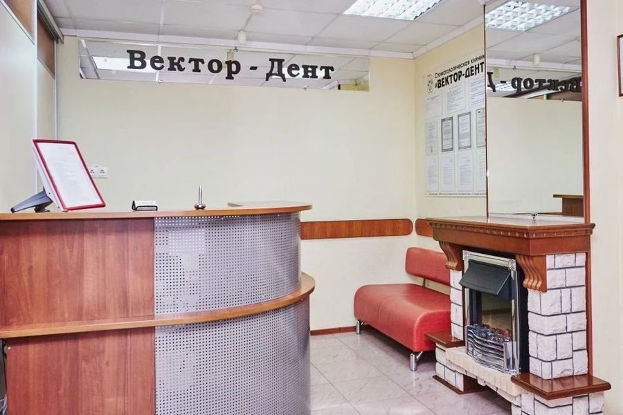 Фото клиники 1