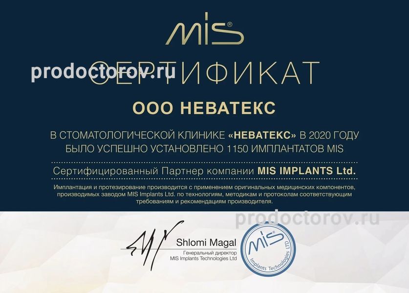 Фото клиники 1