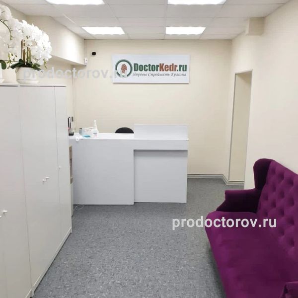 Фото клиники 2