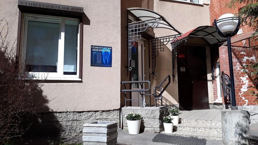 Фото клиники 1