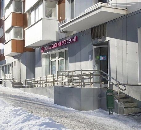 Фото клиники 1
