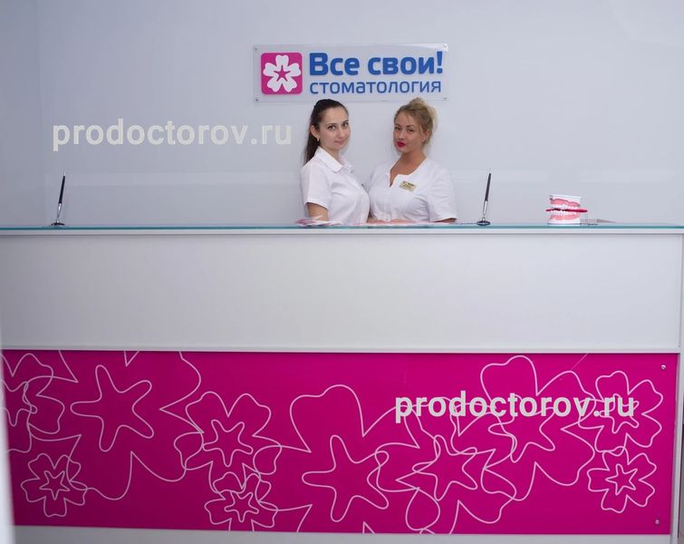 Фото клиники 1