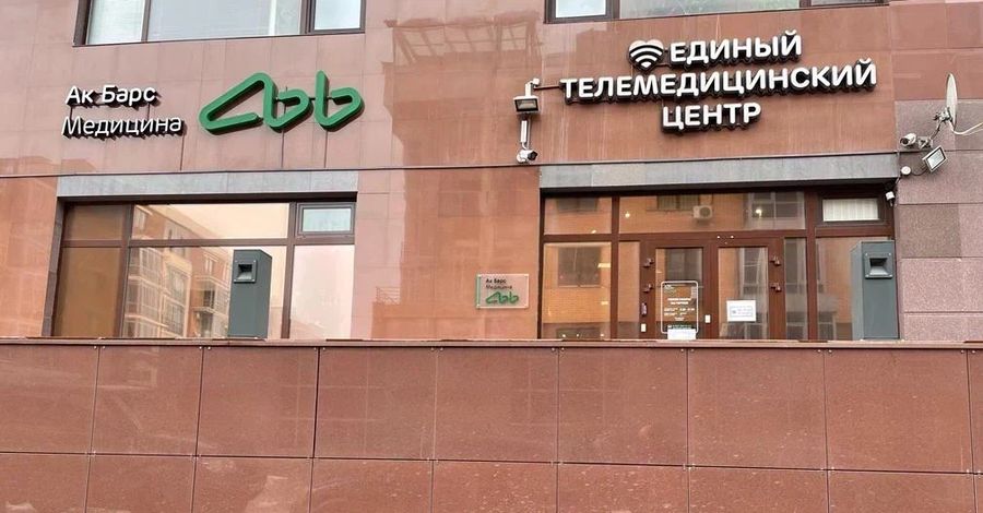 Фото клиники 1
