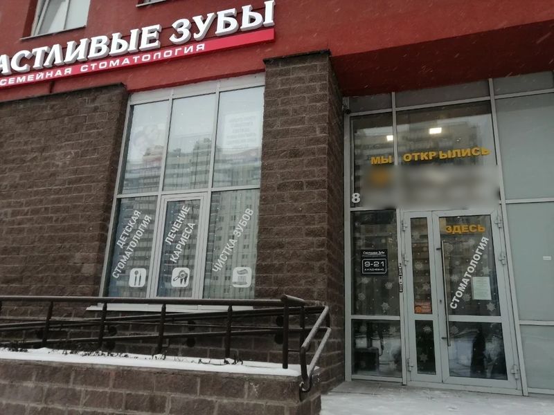 Фото клиники 1