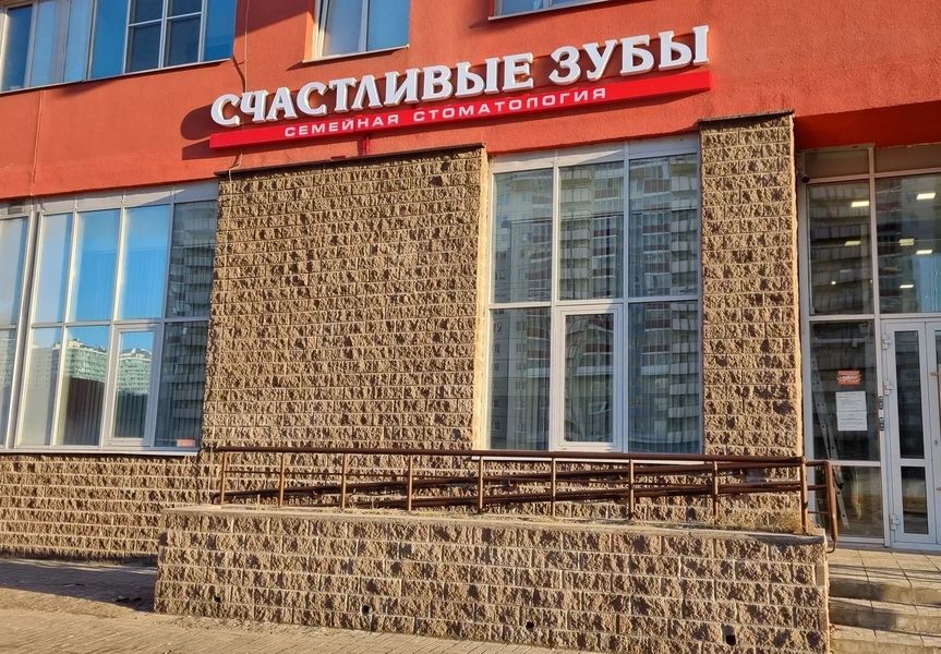 Фото клиники 2