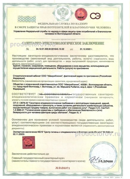 Фото клиники 16