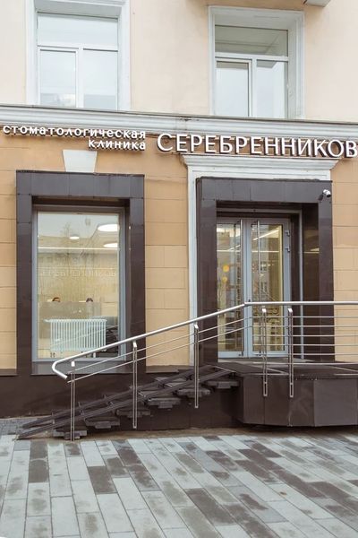 Фото клиники 1