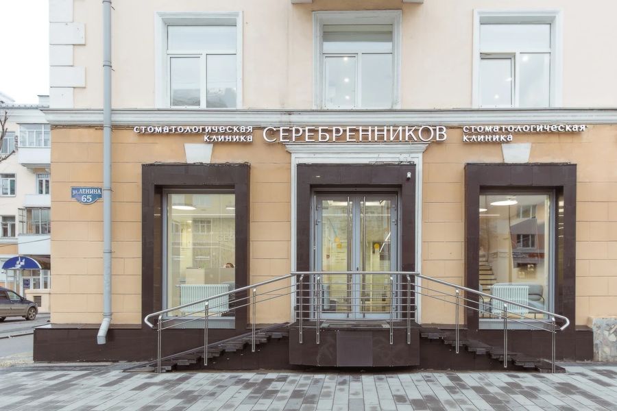 Фото клиники 5