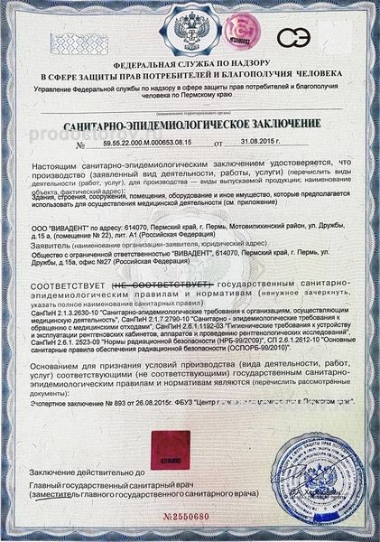 Фото клиники 25