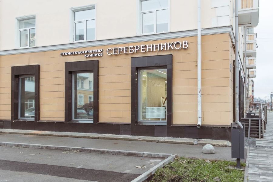 Фото клиники 3