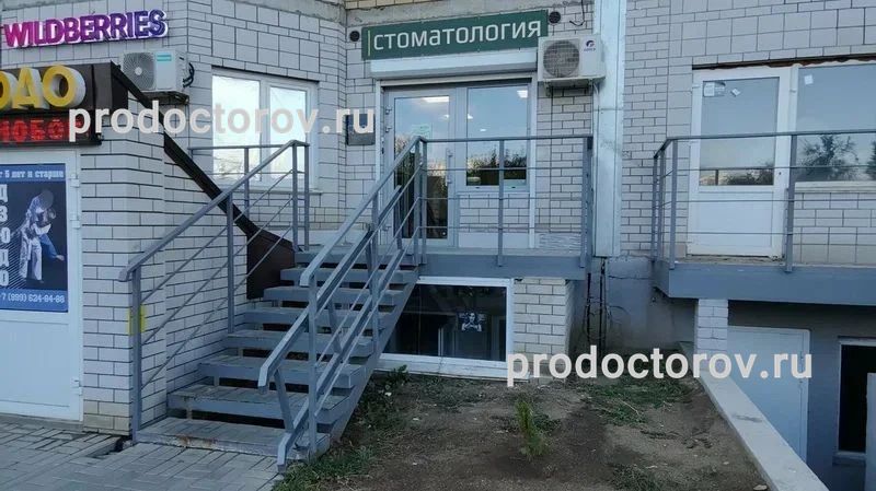 Фото клиники 1