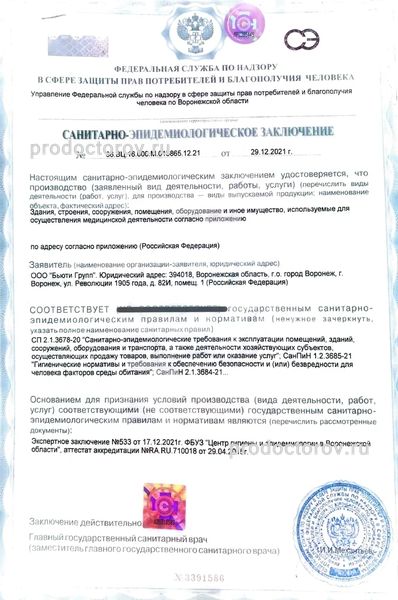 Фото клиники 8