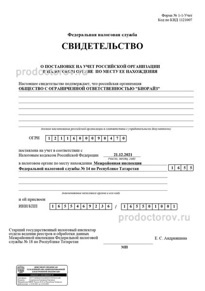 Фото клиники 13