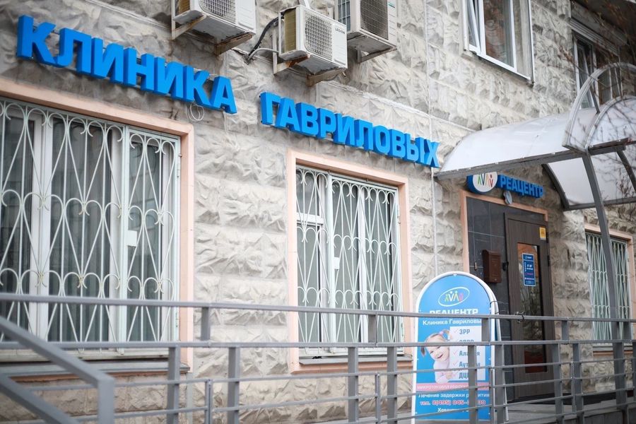 Фото клиники 1