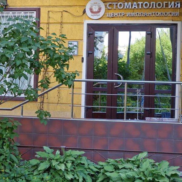 Фото клиники 1