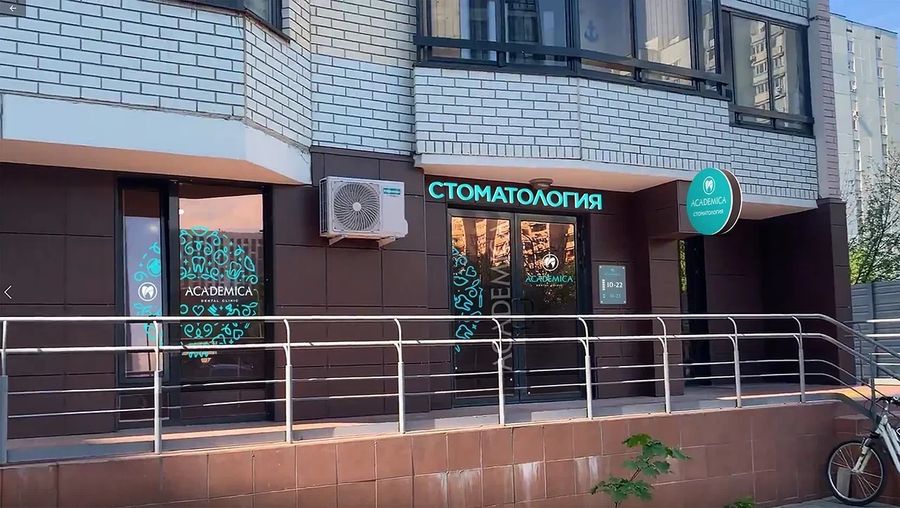 Фото клиники 1